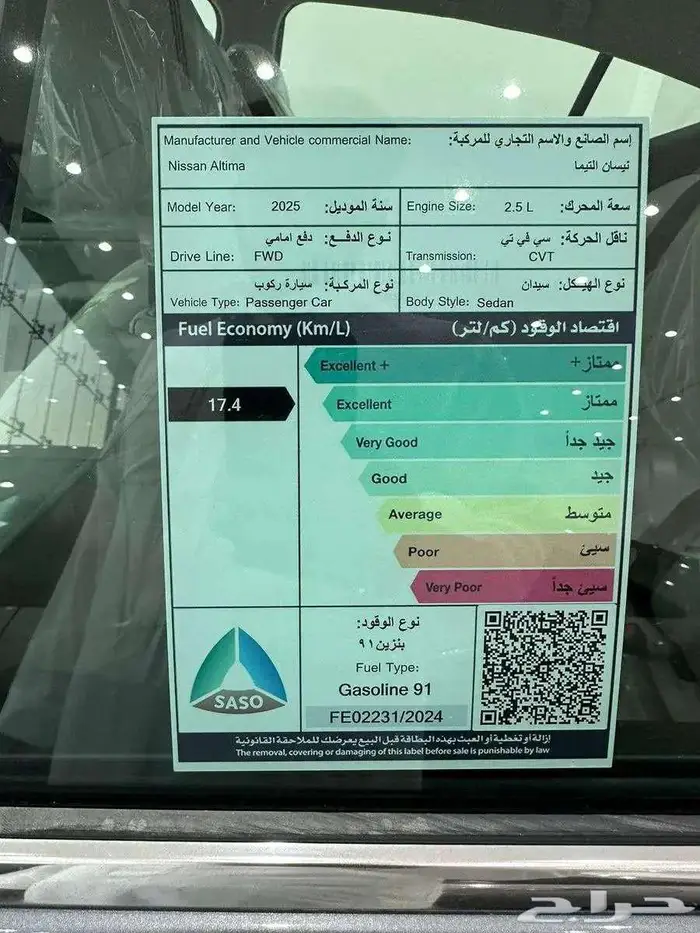 نيسان التيما ستاندر 2025كاش وتقسيط جميع البنوك 6