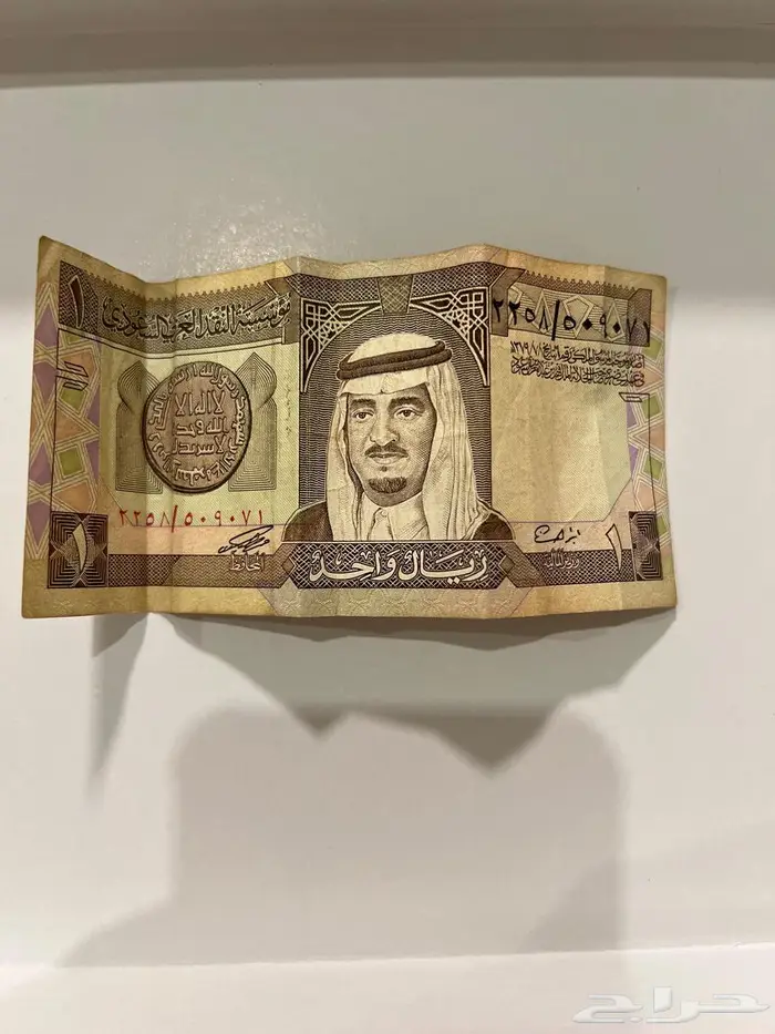 ريال الملك فهد 0