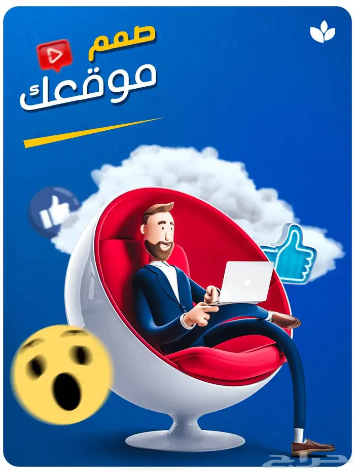 مواقع إلكترونية وبرمجة التطبيقات 0