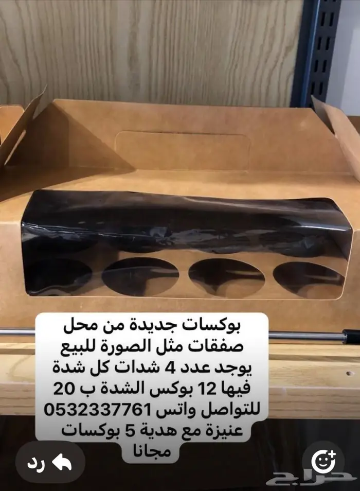 ادوات كهربائية 2