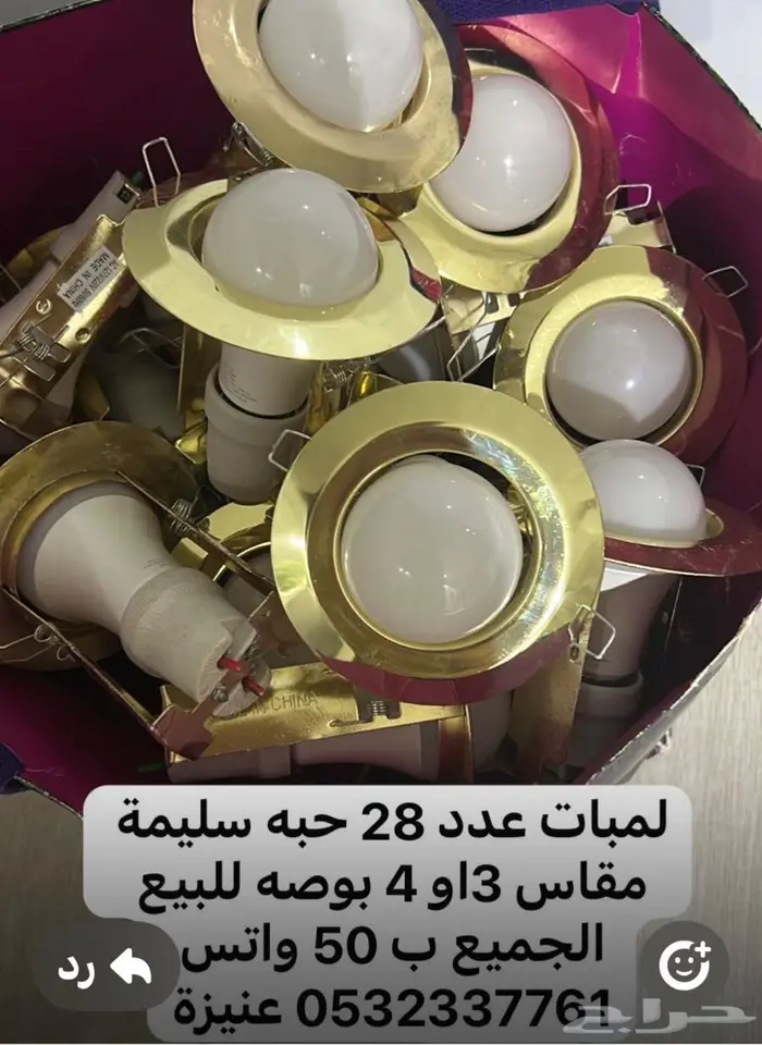 ادوات كهربائية 1
