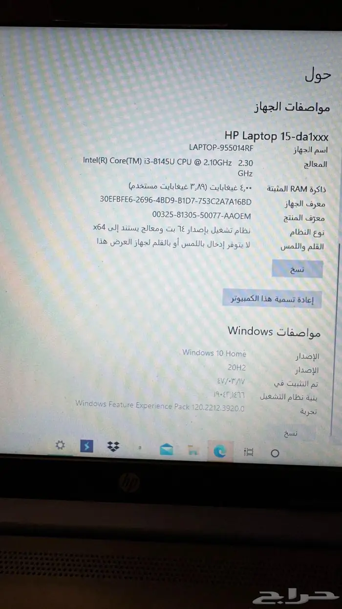 لابتوب للبيع 1