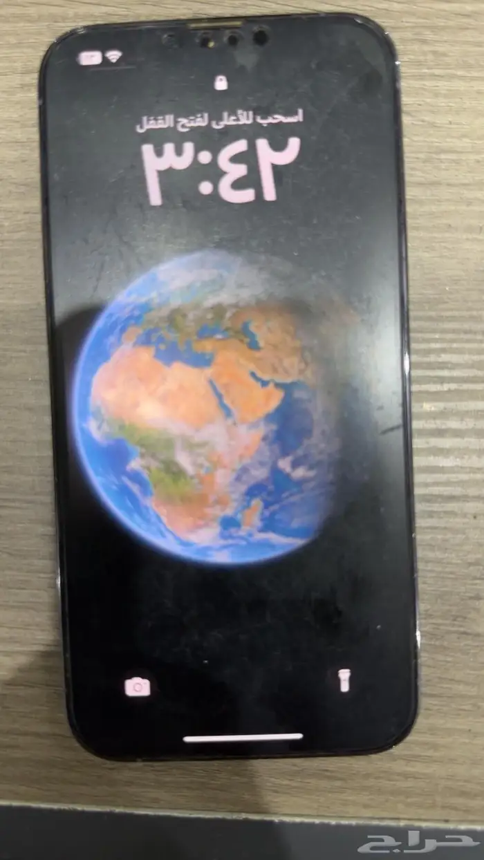 ايفون 13 برو ماكس 3