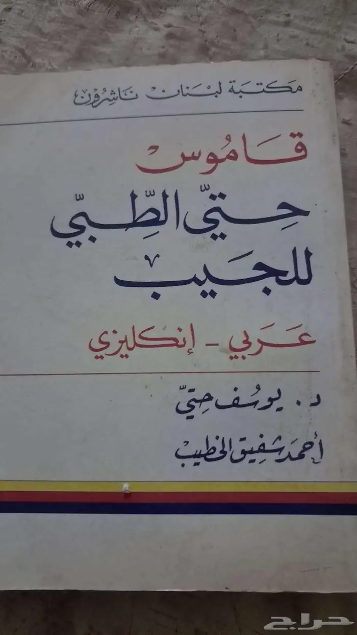 كتب للبيع 12