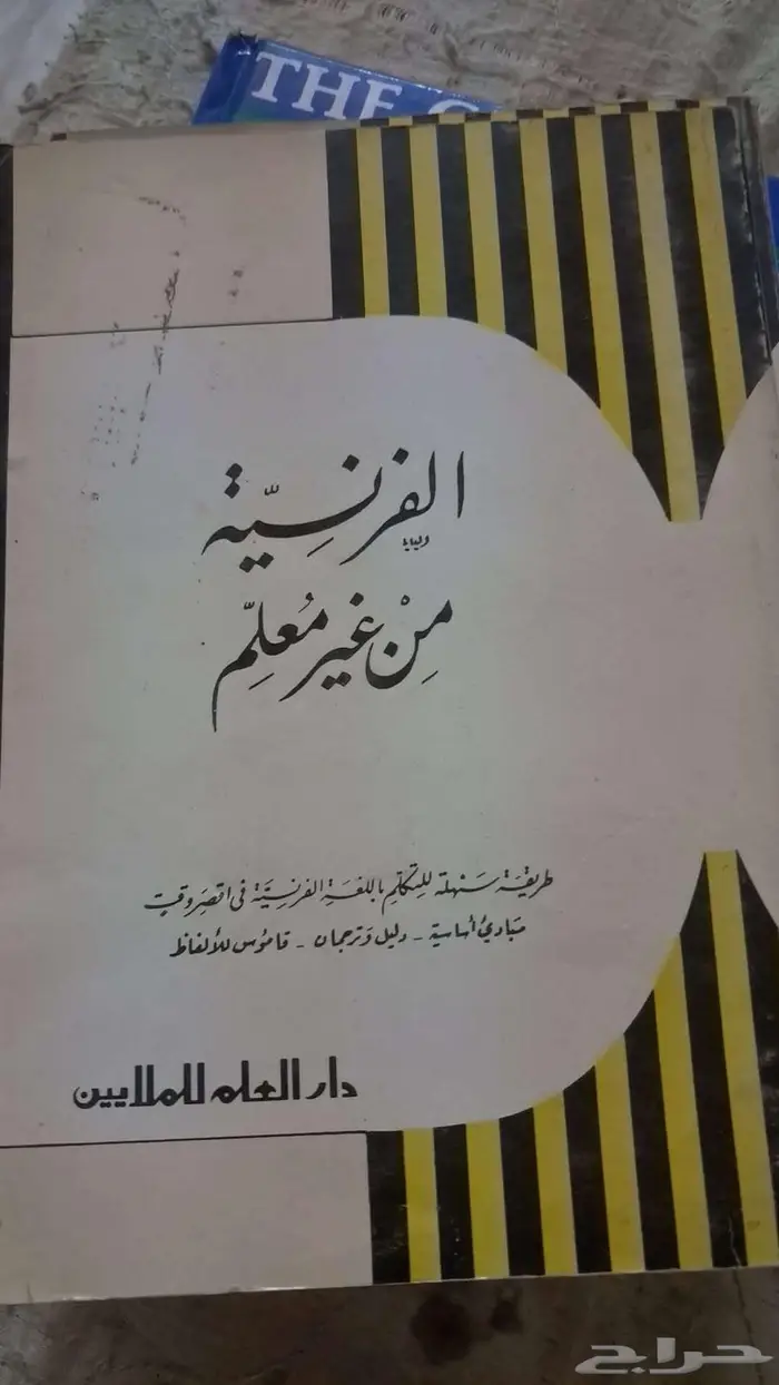 كتب للبيع 15