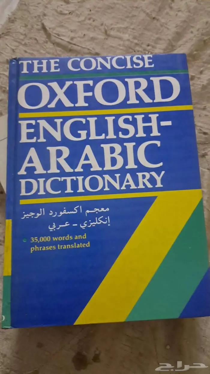 كتب للبيع 13