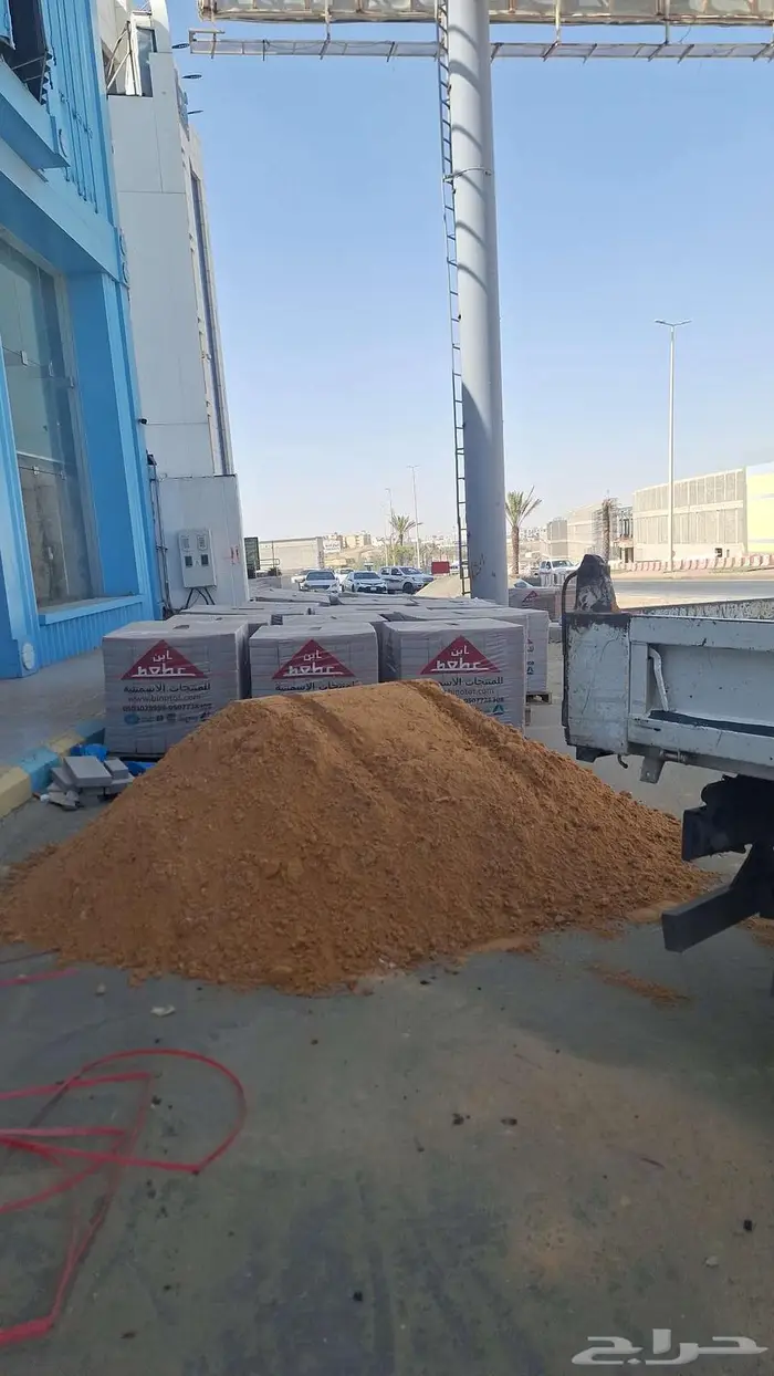 مواد بناء وخدمه توصيل 4