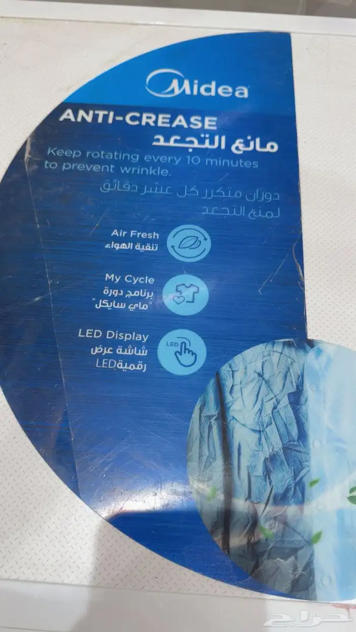 مجففه ممتازه نسبه التجفيف 100 100 0