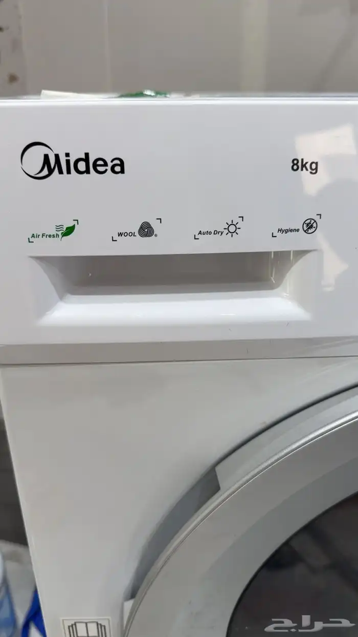 مجففه ممتازه نسبه التجفيف 100 100 1