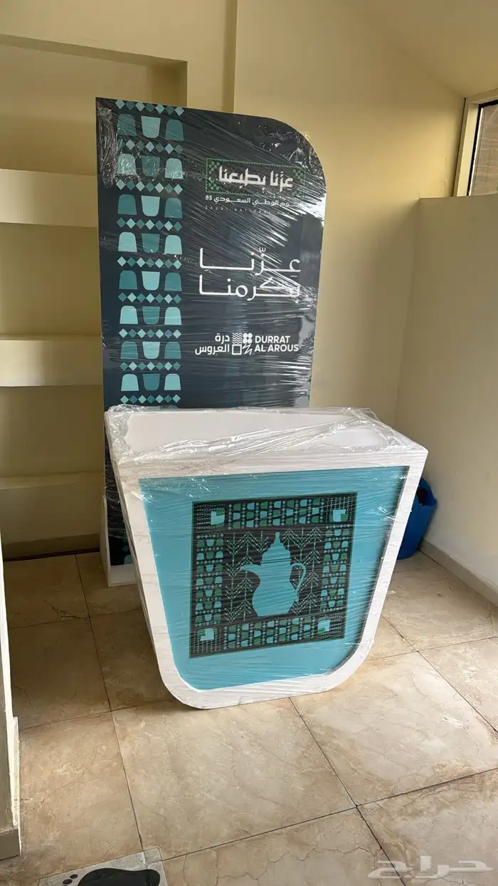ديكورات اليوم الوطني 2