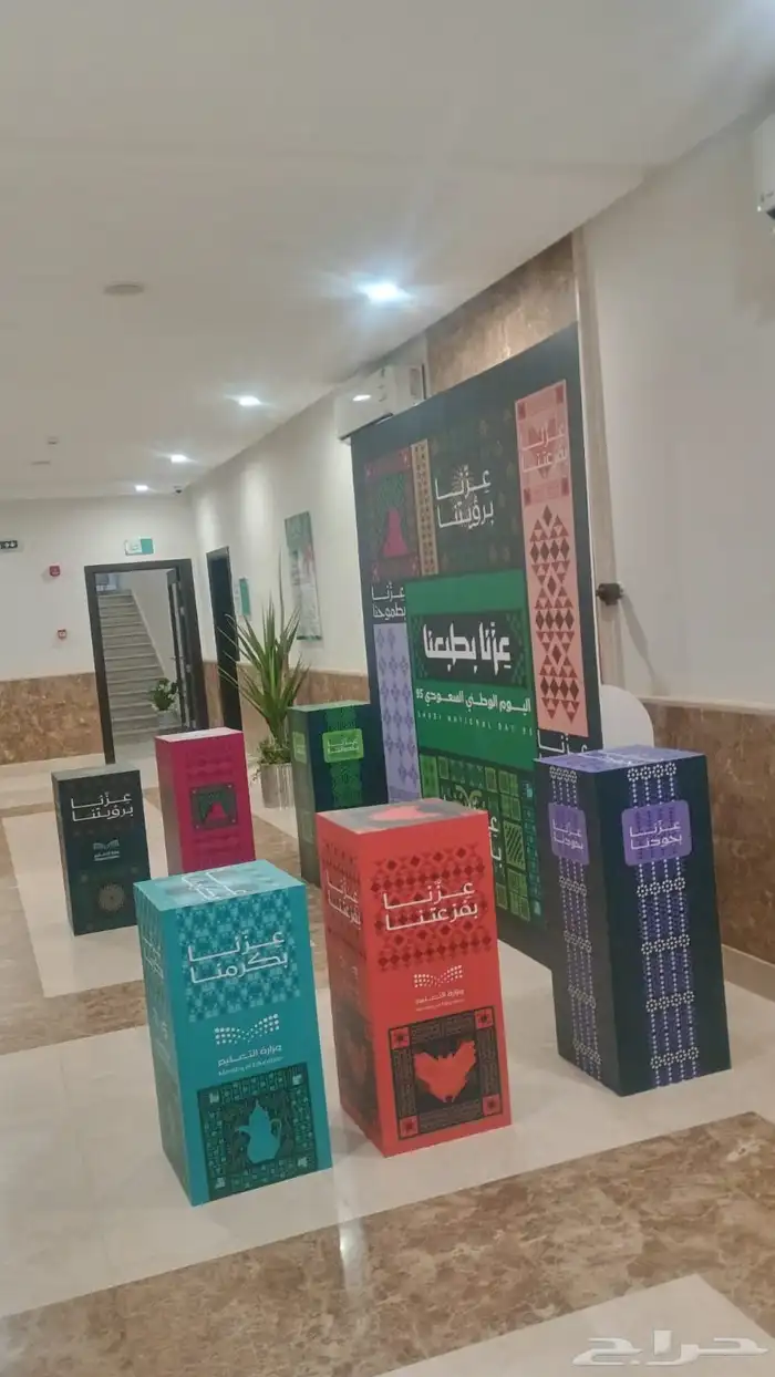 مجسمات جداريات لفعاليات اليوم الوطني 95 17