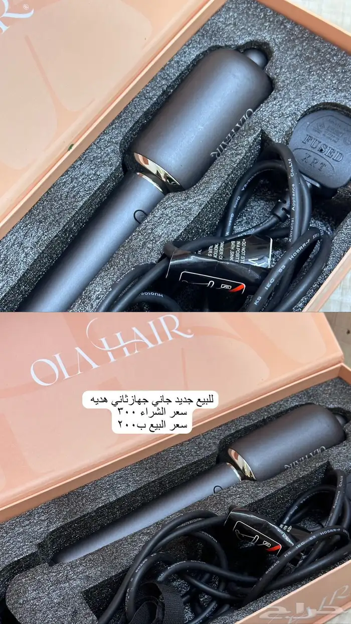 جهاز شعر 0
