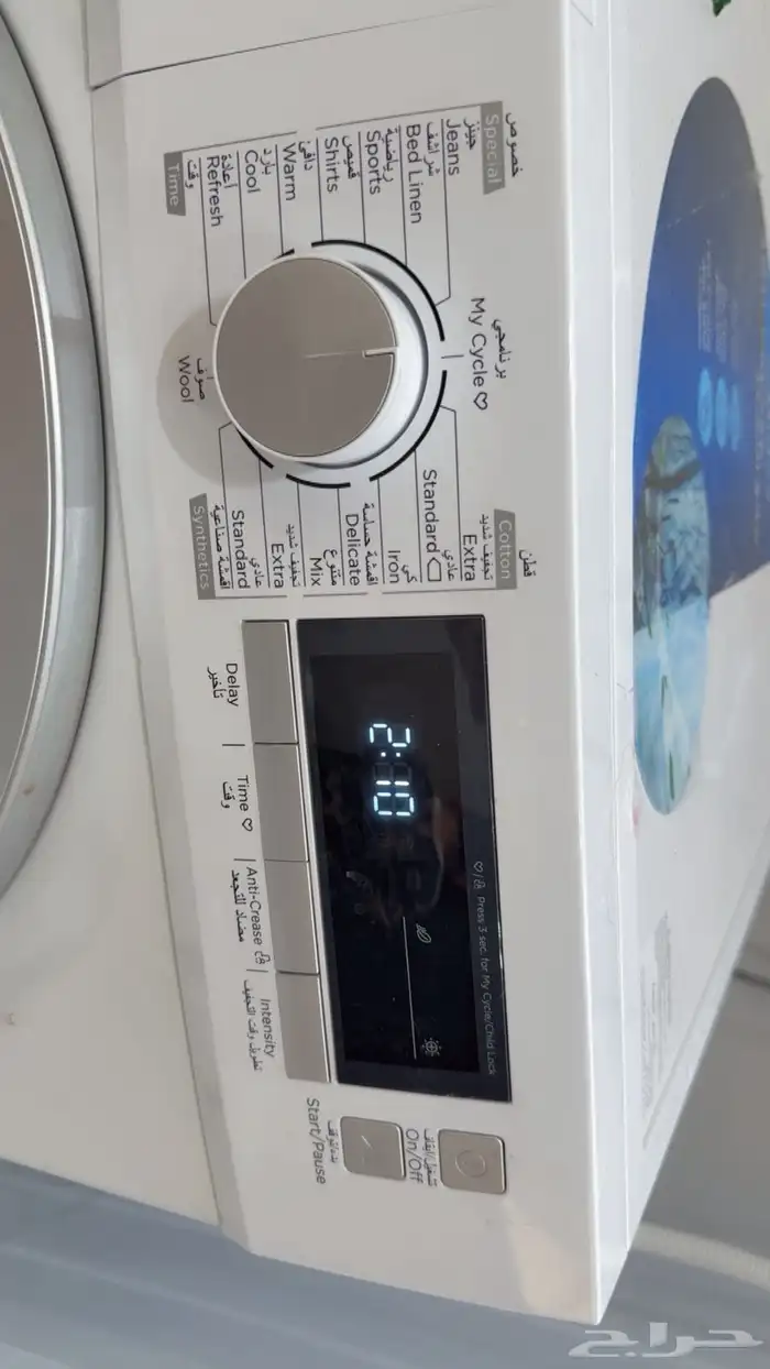 مجففه ممتازه نسبه التجفيف 100 100 2