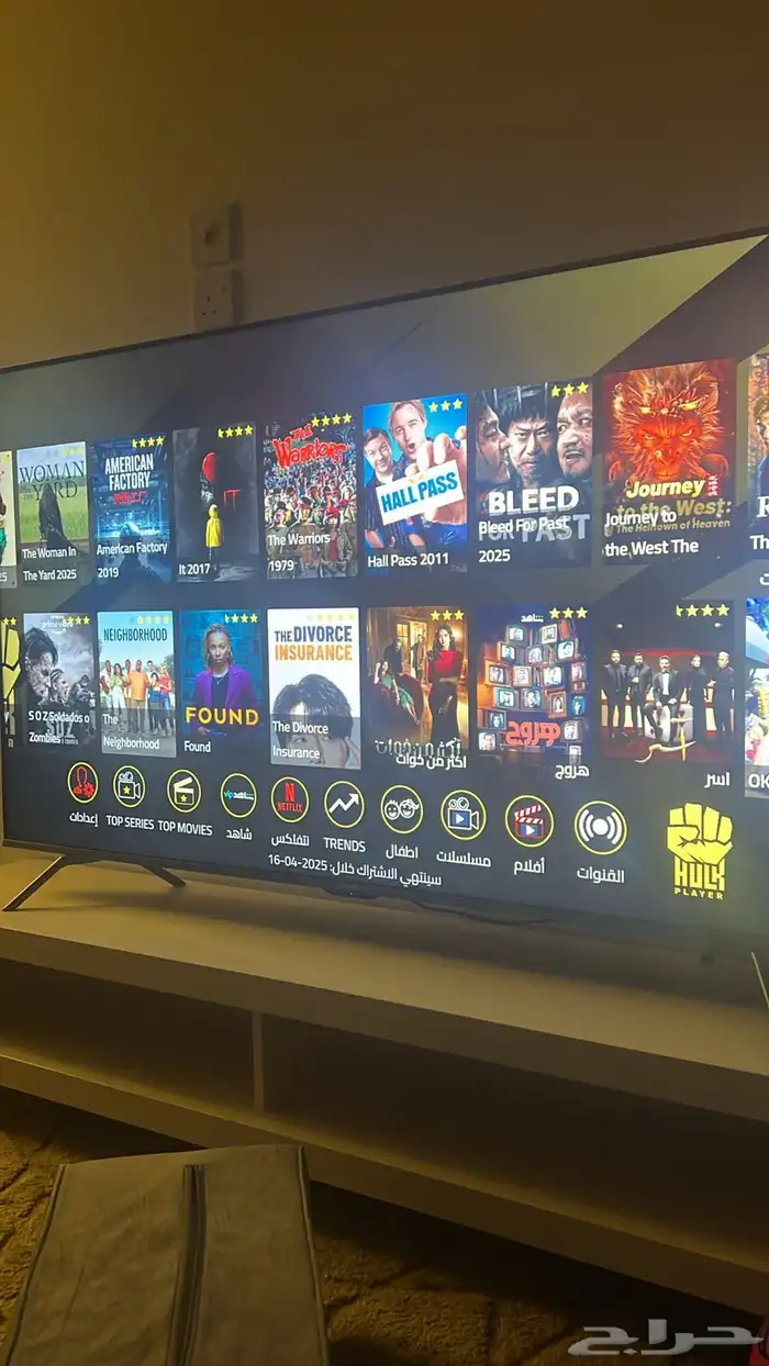 اشتراك هولك 1