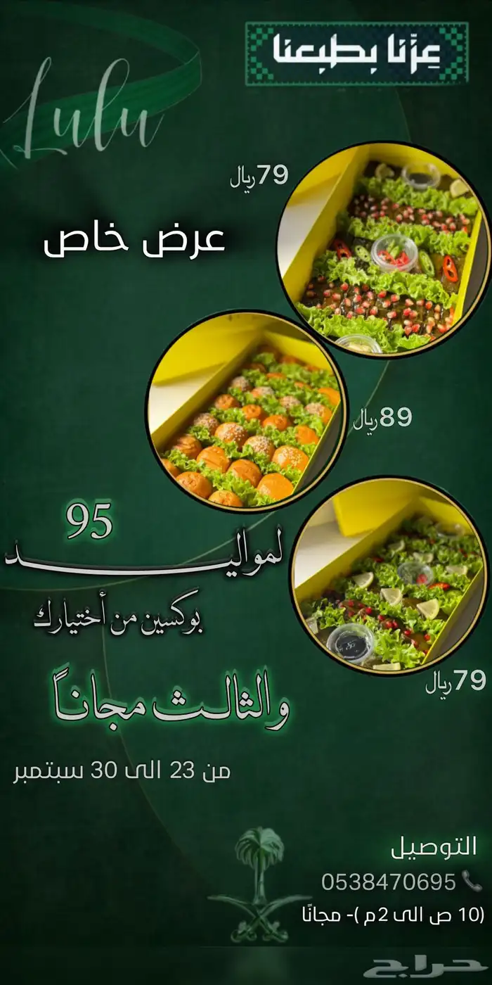 تصميم لوقو لمشروعك 0