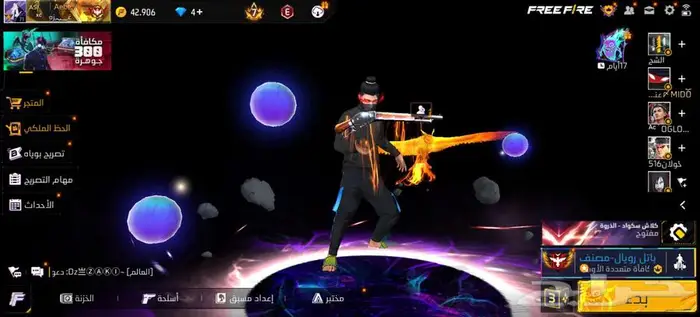 حساب فري فاير 0