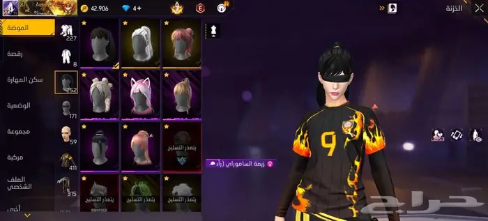 حساب فري فاير 1