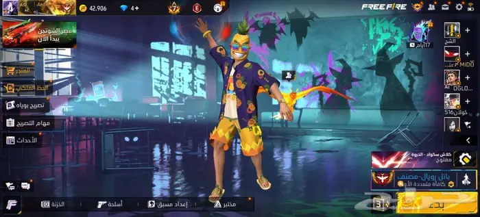 حساب فري فاير 11