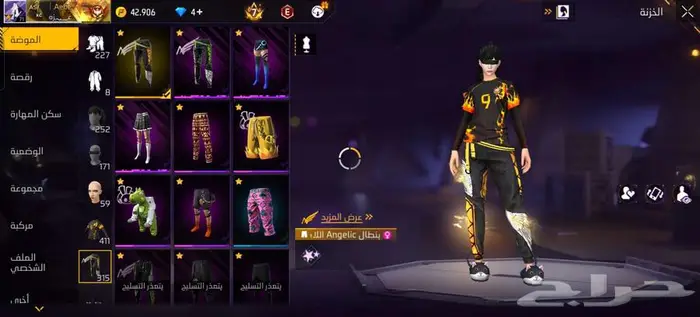 حساب فري فاير 2