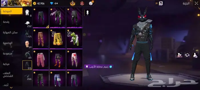 حساب فري فاير 6