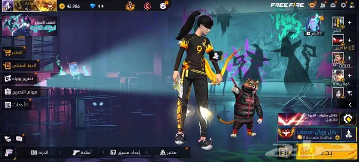 حساب فري فاير 3