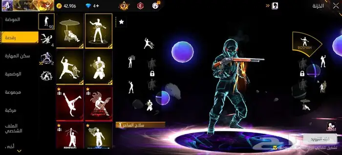 حساب فري فاير 7