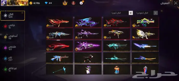 حساب فري فاير 12