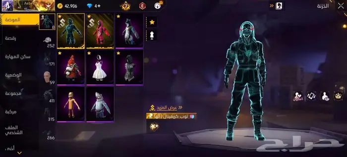 حساب فري فاير 4