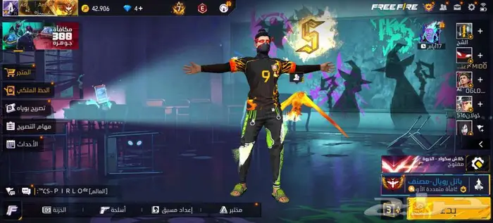 حساب فري فاير 14