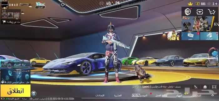 حساب ببجي نادر للبيع 1