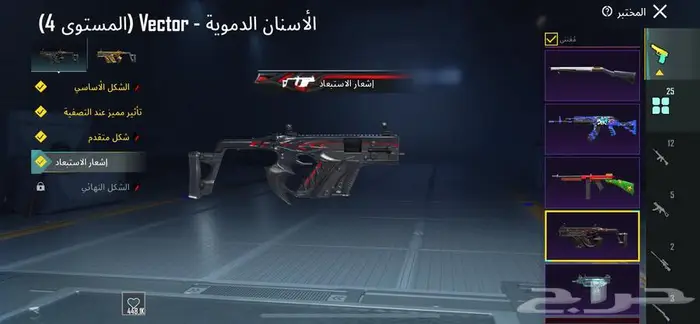 حساب اسلوب خرافي 10
