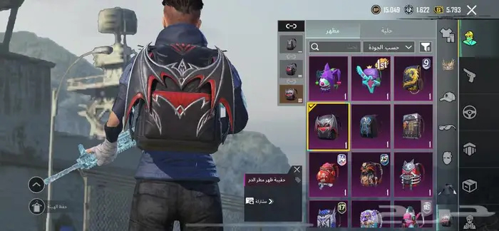 حساب اسلوب خرافي 3