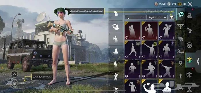 حساب ببجي للبدل ب حساب فري فاير 1