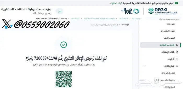 ملحق تمليك 4 غرف وصالة و3 دورات مياة مصعد راكب 6