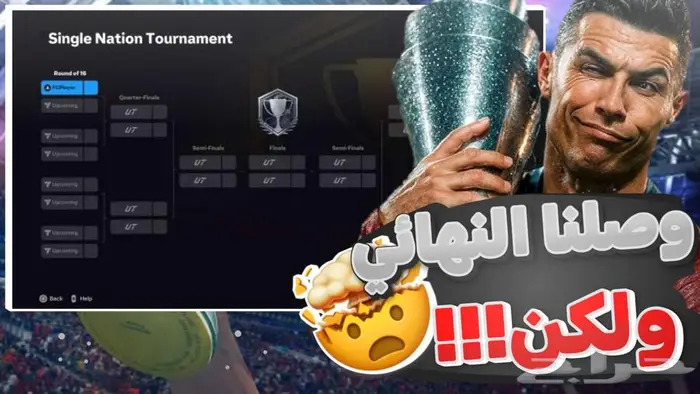 تصميم ثمنيل يوتيوب 7