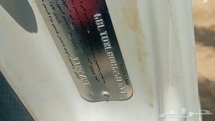 معدات للبيع 2