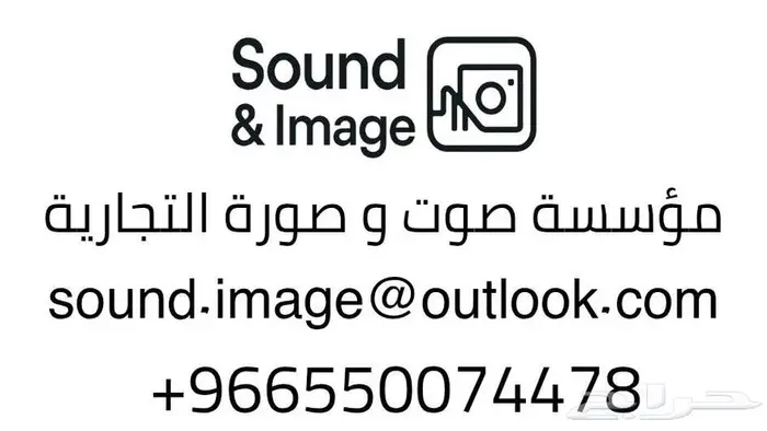 جهاز كشف البوية والمعجون بالتقنية الاحدث jassas 5