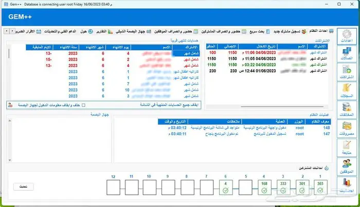 برنامج إدارة النادي الرياضي وصالات الجيم 0