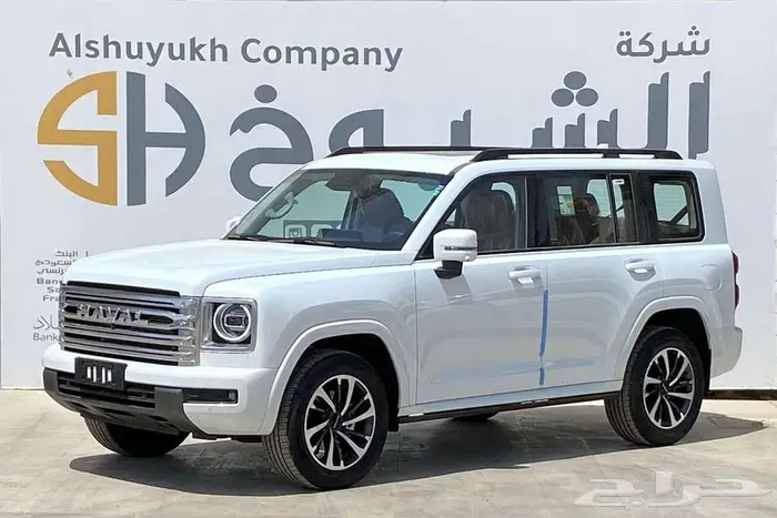 هافال H9 فل كامل موديل 2026 2