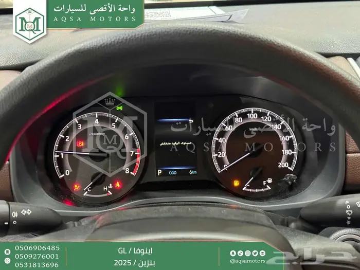 اينوفا ستاندر فضي بنزين 2025 اقل سعر كاش واقساط 3