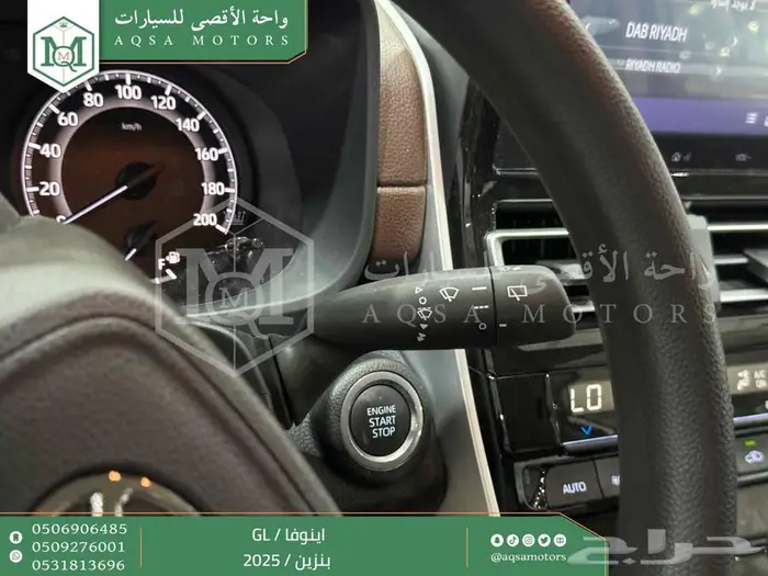 اينوفا ستاندر فضي بنزين 2025 اقل سعر كاش واقساط 4
