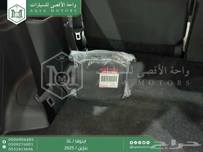 اينوفا ستاندر فضي بنزين 2025 اقل سعر كاش واقساط 12