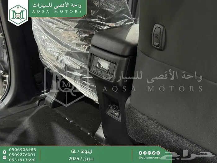 اينوفا ستاندر فضي بنزين 2025 اقل سعر كاش واقساط 14