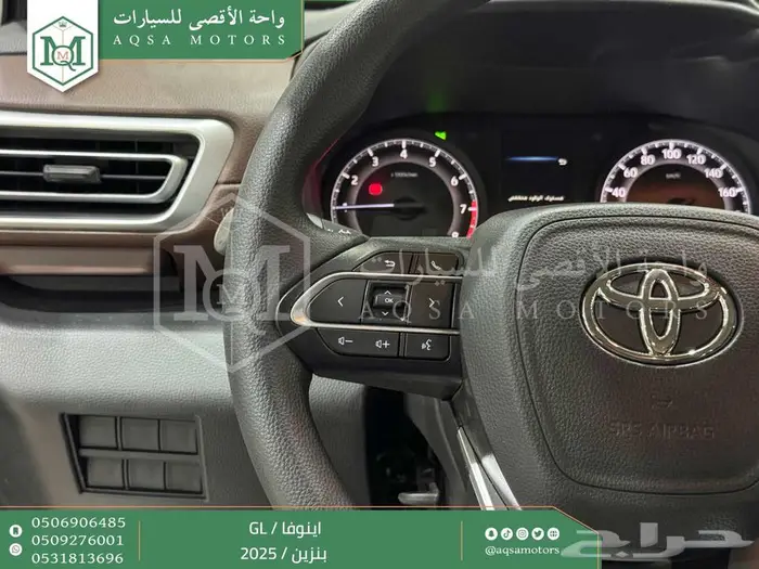 اينوفا ستاندر فضي بنزين 2025 اقل سعر كاش واقساط 15