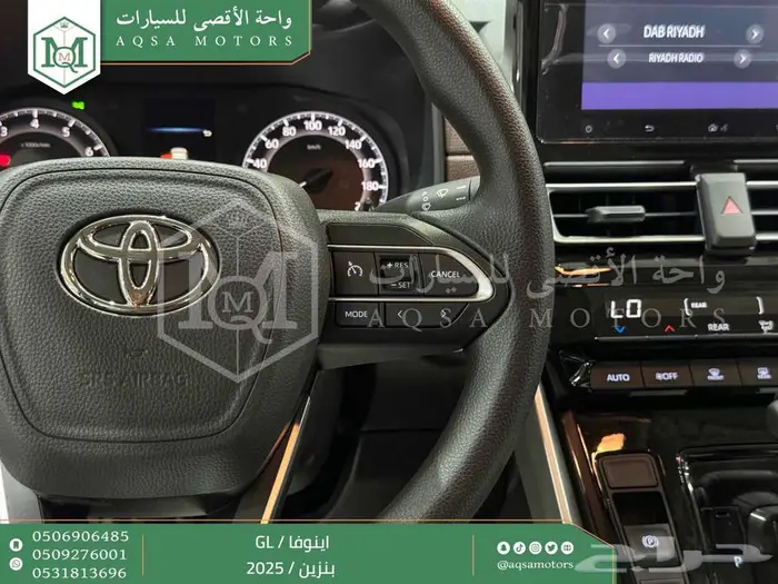 اينوفا ستاندر فضي بنزين 2025 اقل سعر كاش واقساط 19