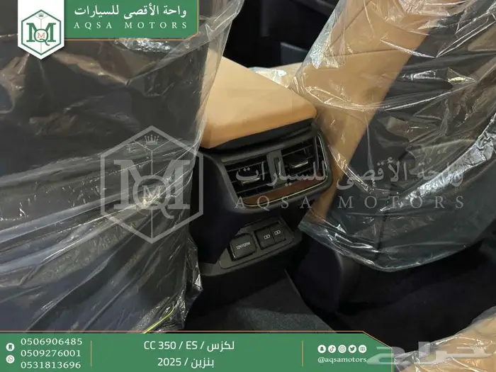 لكزس ES 350 سي سي رصاصي بنزين 2025 اقل سعر كاش واقساط 5