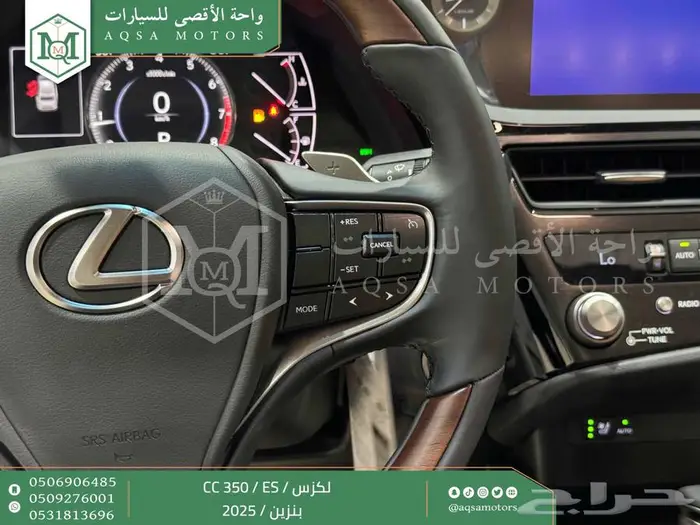 لكزس ES 350 سي سي رصاصي بنزين 2025 اقل سعر كاش واقساط 7