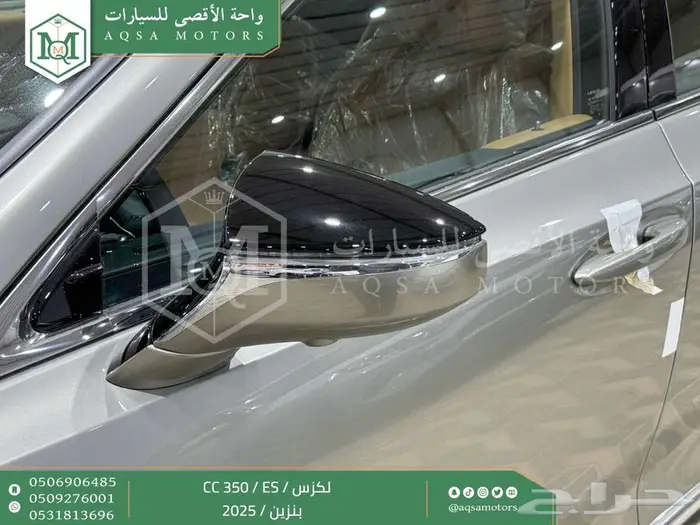 لكزس ES 350 سي سي رصاصي بنزين 2025 اقل سعر كاش واقساط 22