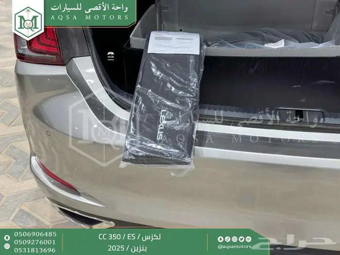 لكزس ES 350 سي سي رصاصي بنزين 2025 اقل سعر كاش واقساط 31