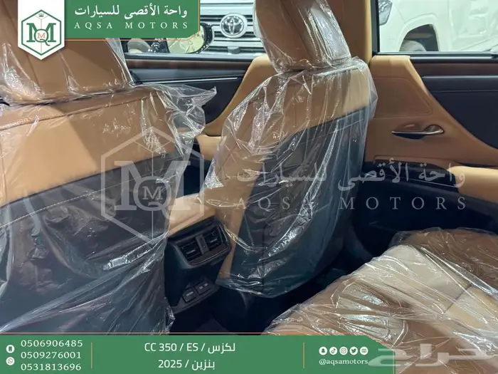 لكزس ES 350 سي سي رصاصي بنزين 2025 اقل سعر كاش واقساط 15